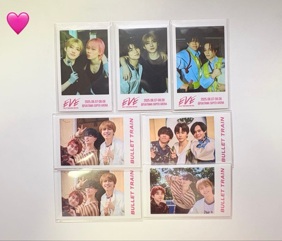 超特急 生写真 ミニフォト