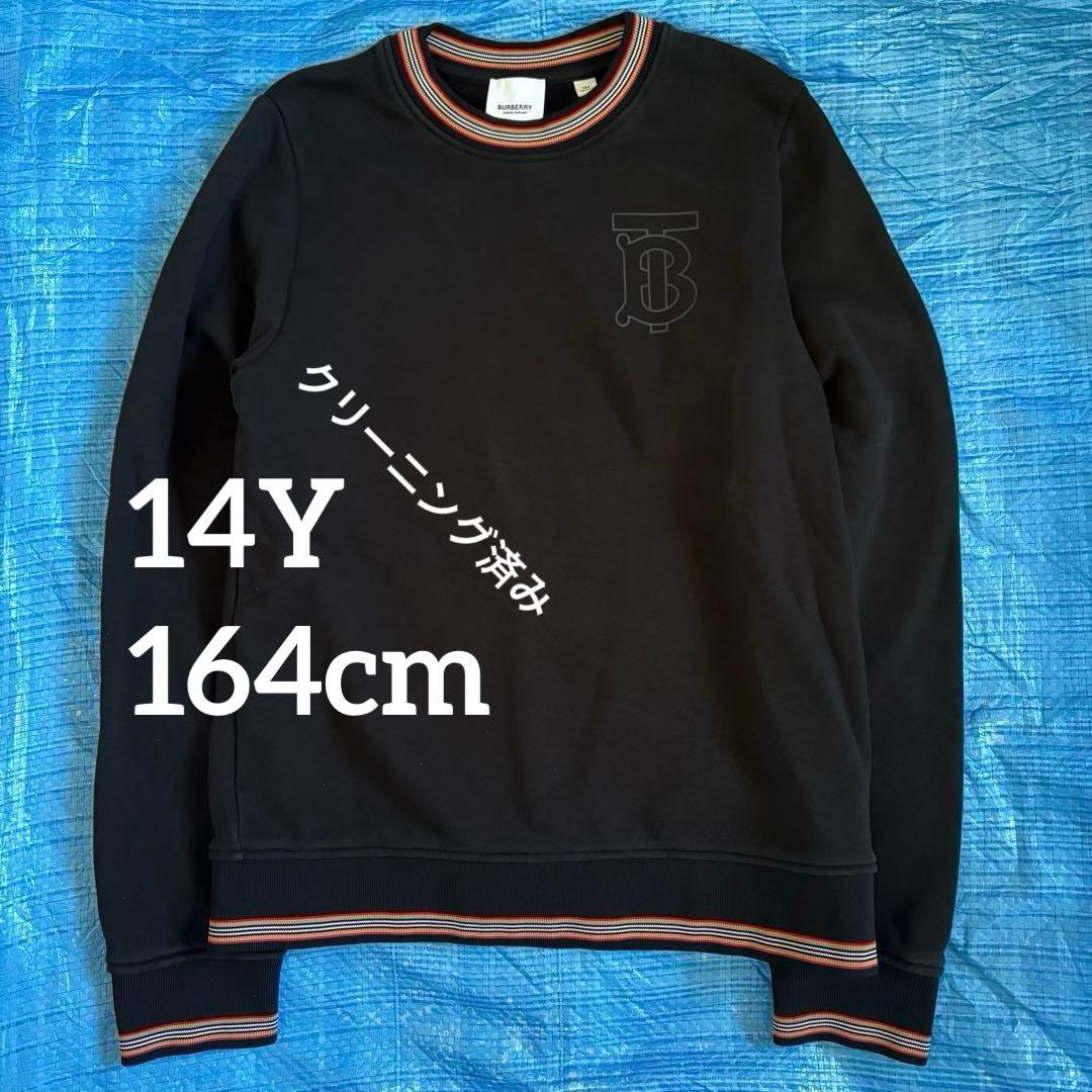 BURBERRY⬛︎スウェット⬛︎トレーナー⬛︎ブラック⬛︎ロゴ⬛︎クリーニング済み