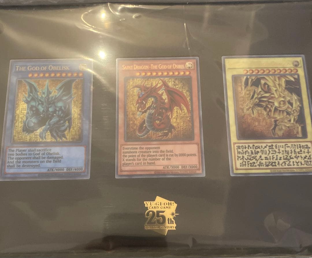 遊戯王 三幻神 スペシャルカードセット