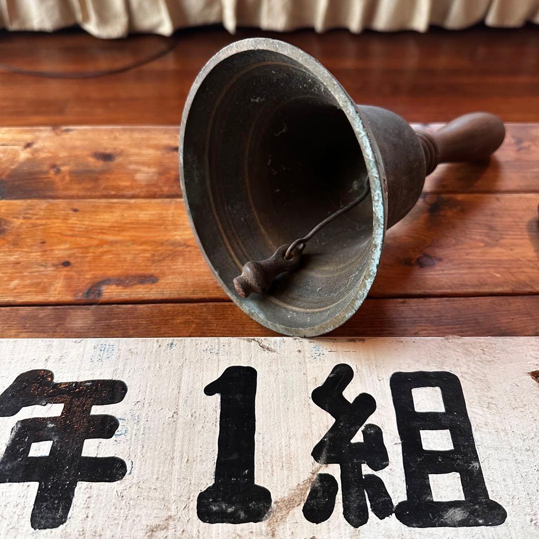 昭和レトロ　小学校のプレート　チャイム付き　看板