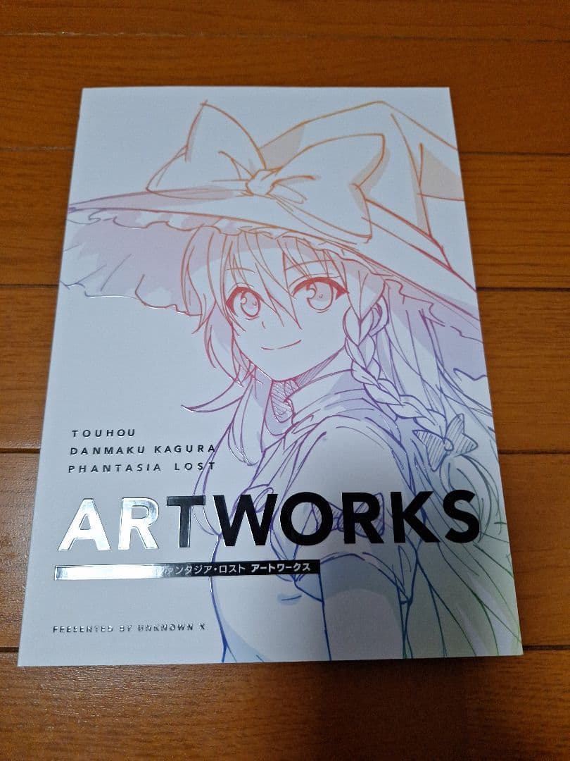 Switch 東方ダンマクカグラ ファンタジア・ロスト 幻想郷メモリアルアーカ…