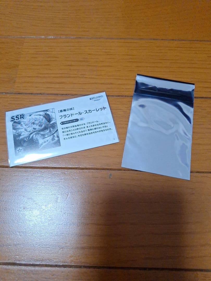 Switch 東方ダンマクカグラ ファンタジア・ロスト 幻想郷メモリアルアーカ…