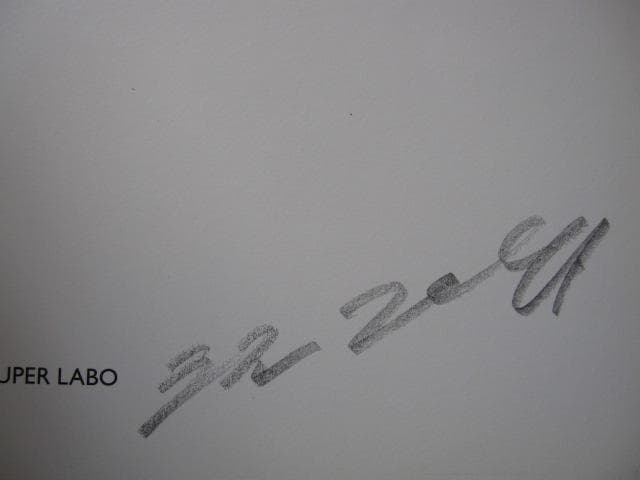 なぎさホテル　沢渡朔 : HAJIME Sawatari　800限定　直筆サイン