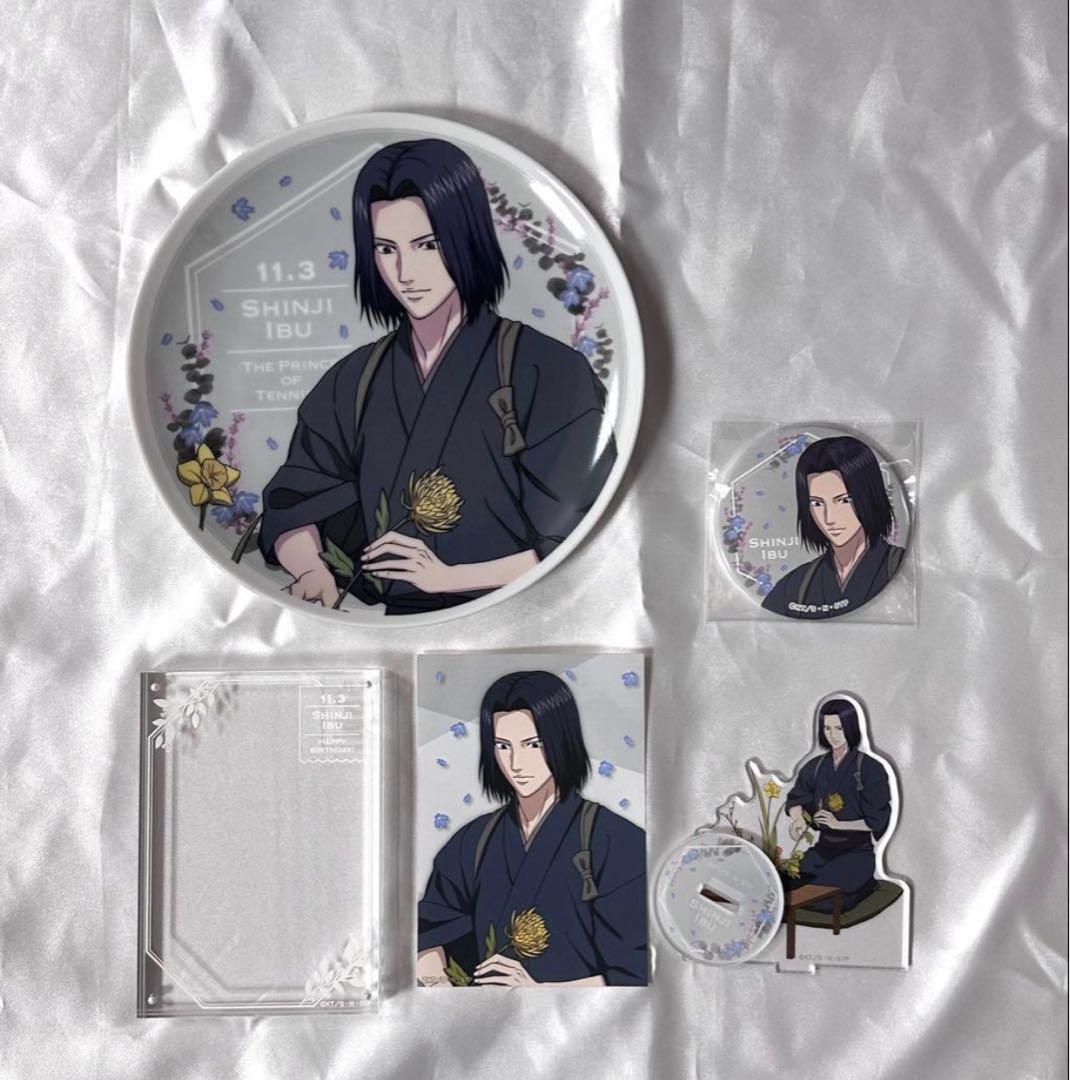 伊武深司 バースデーセット