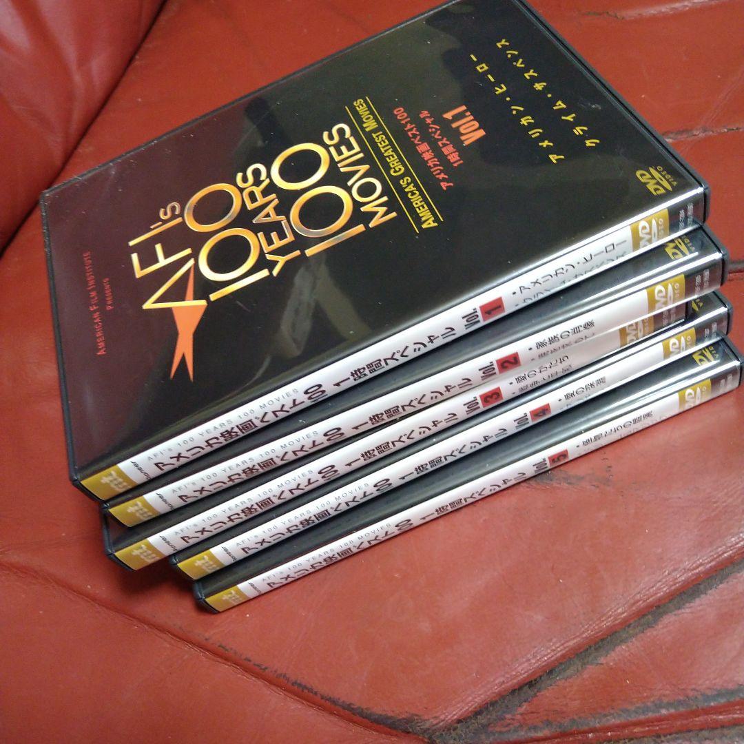 アメリカ映画 ベスト100 全巻 DVD セット マーロン・ブランド