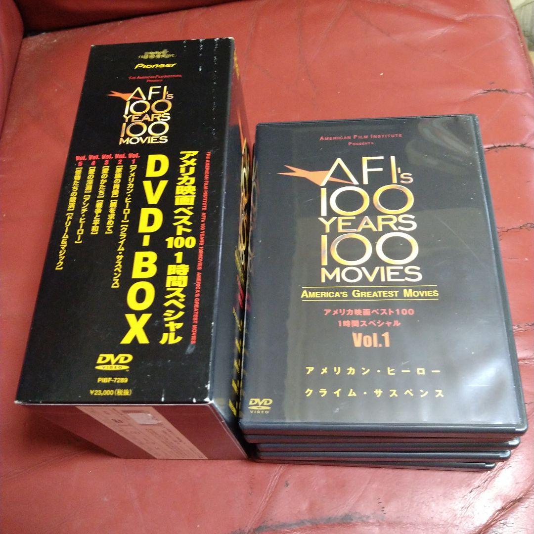 アメリカ映画 ベスト100 全巻 DVD セット マーロン・ブランド