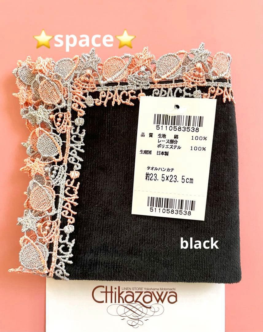 ルル★様 リクエスト 2点 まとめ商品