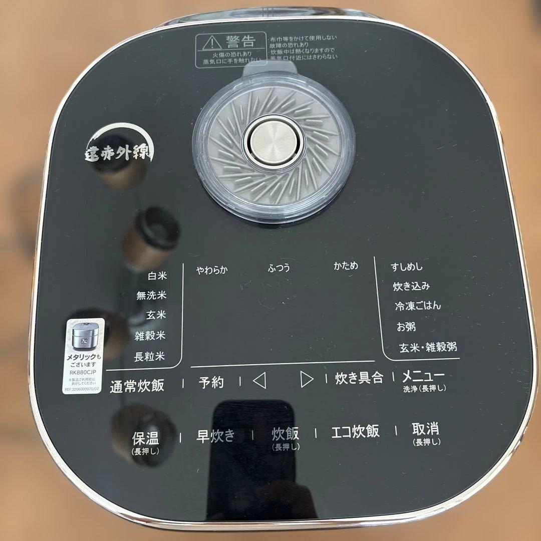 T-fal 5.5合炊飯器 ブラック