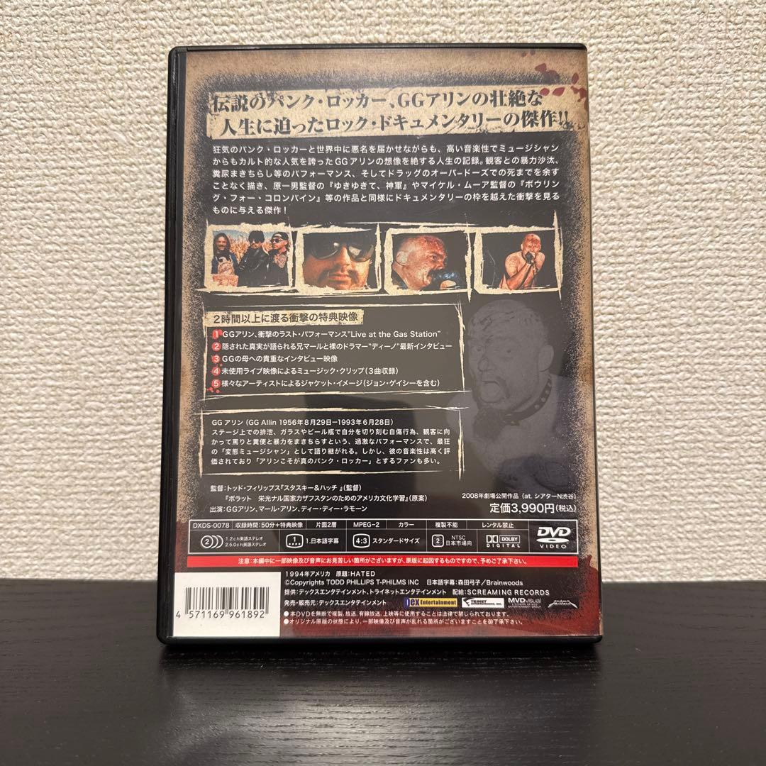 全身ハードコア GGアリン('94米)