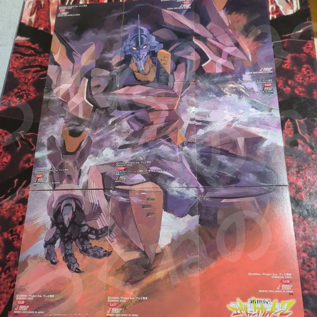 エヴァ　ＣＤＭカード 第４集 GA10〜18 武器