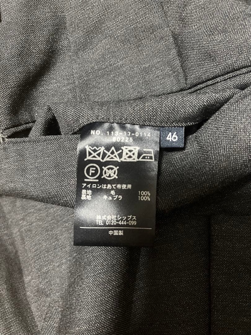 SHIPS スラックス 3点セット ネイビー グレー ダークグレー