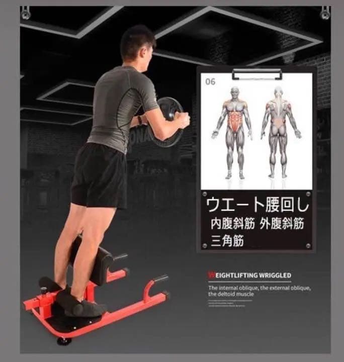 フィットネスマシン 美脚 美尻 ヒップアップ 脂肪燃焼 ダイエット