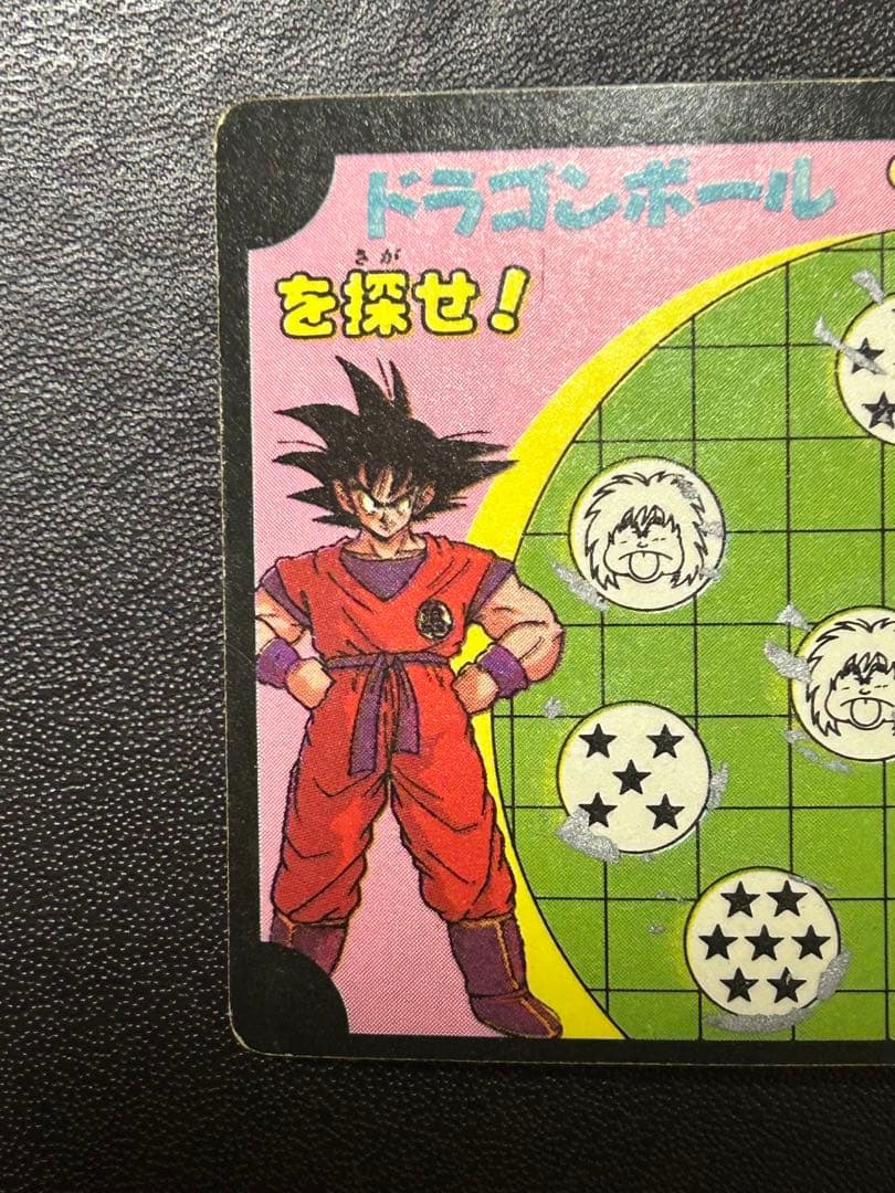【当時物】ドラゴンボールZ アマ ダ孫悟飯 ドラゴンレーダー
