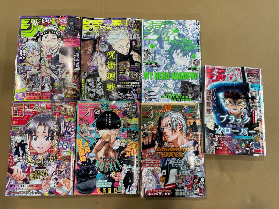 少年ジャンプGIGA ギガ　2022 2023 2024