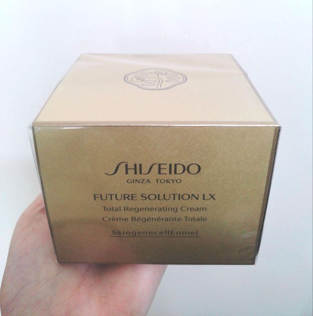 資生堂　フューチャーソリューションLX トータルRクリーム