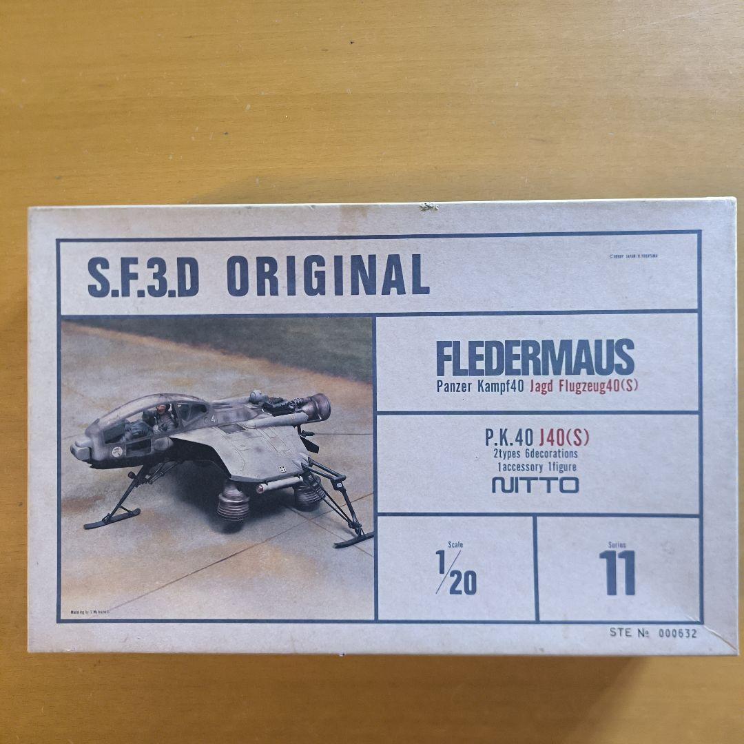 フレーダーマウス　NITTO FLEDERMAUS 1/20 　日東　未組立
