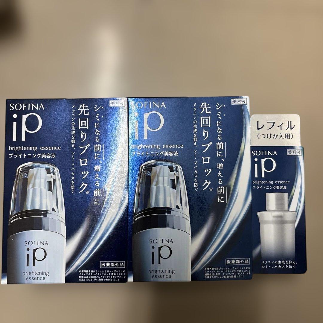 SOFINA iP brightening essence 2本セット➕付け替え