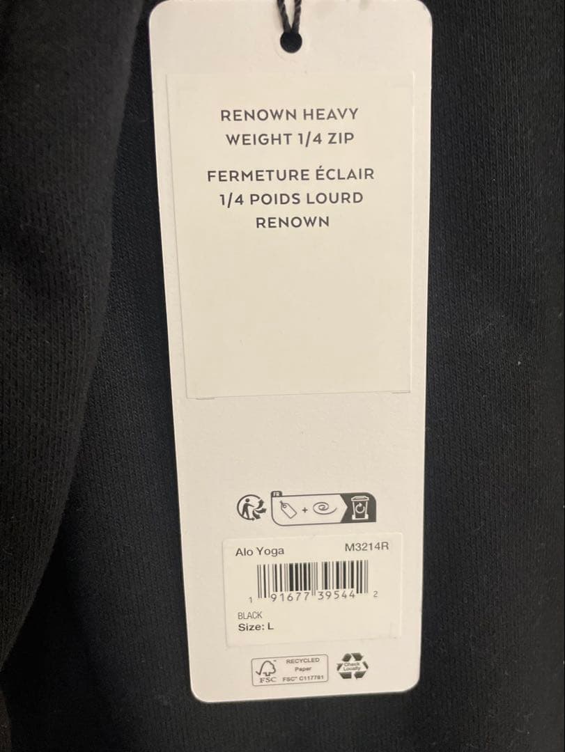 A*e様 Renown Heavy Weight 1/4 Zip Lサイズ　ブラ