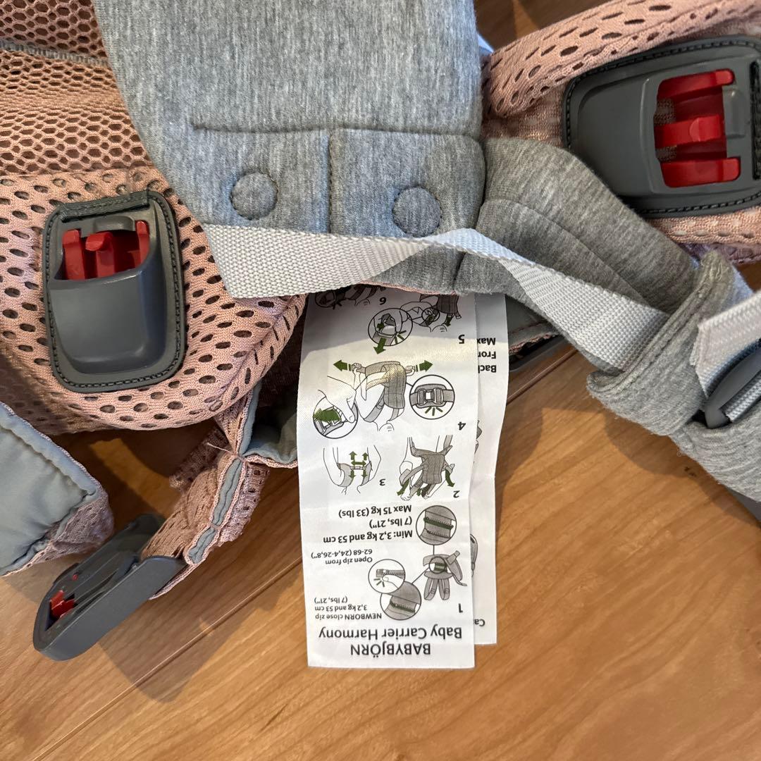 ベビービョルン 抱っこひも メッシュ素材で快適 HARMONY ダスティピンク