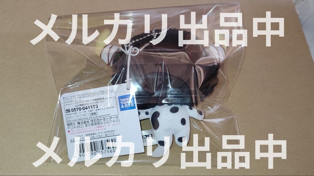 家庭教師ヒットマンREBORN リボーン にとたん ぬいぐるみ ランボ