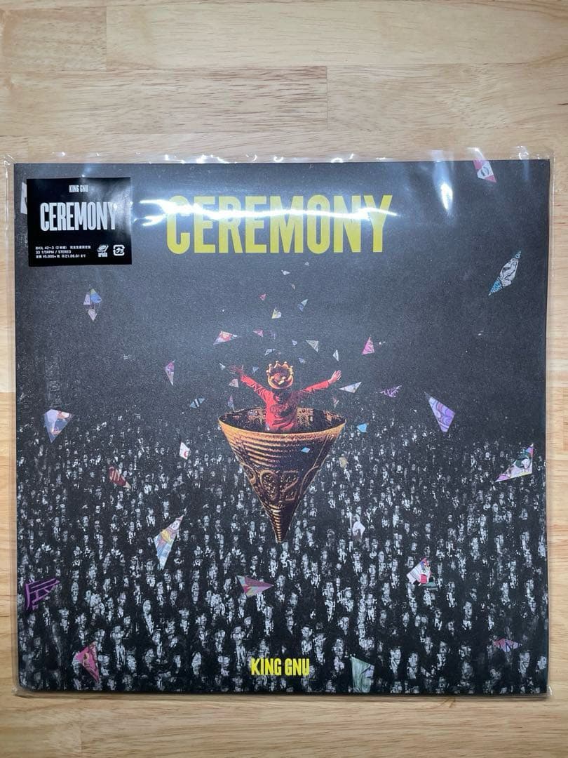 KING GNU レコード3枚セット