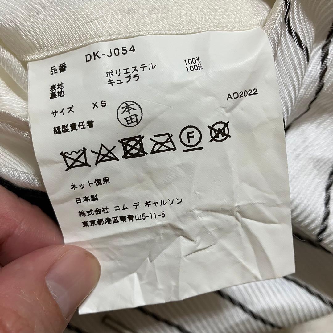 comme des garcons HOMME DEUX 2022 ジャケット