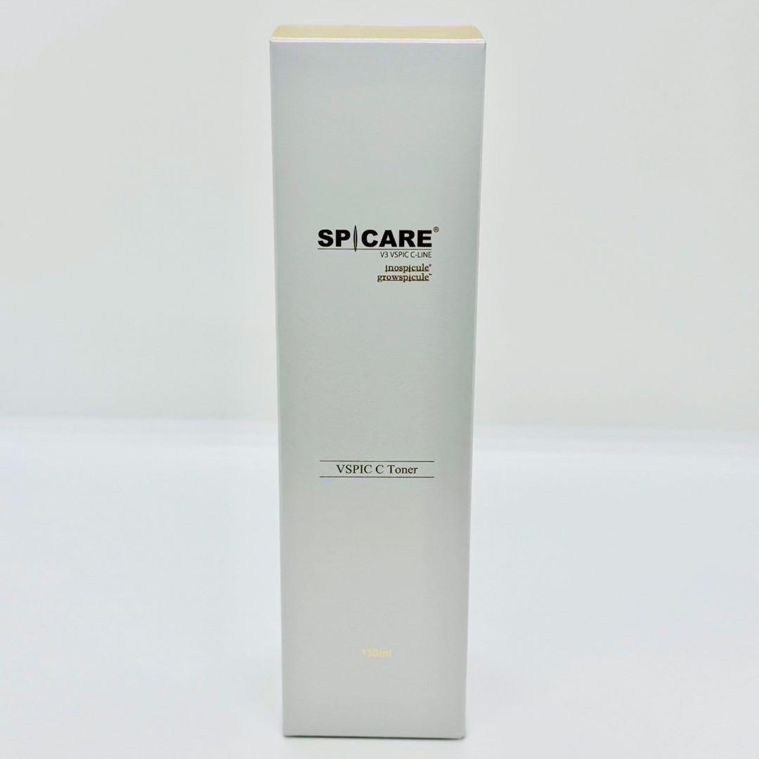 おもち様★ スピケア V3 おまとめ7種セット