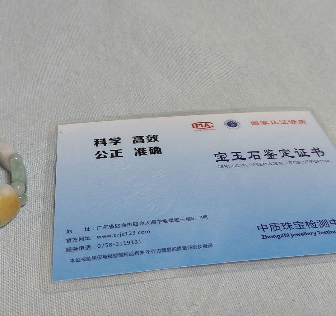 専用です。 新品　未使用品　翡翠バングル　A貨　内径15～16㎝　保証書付き