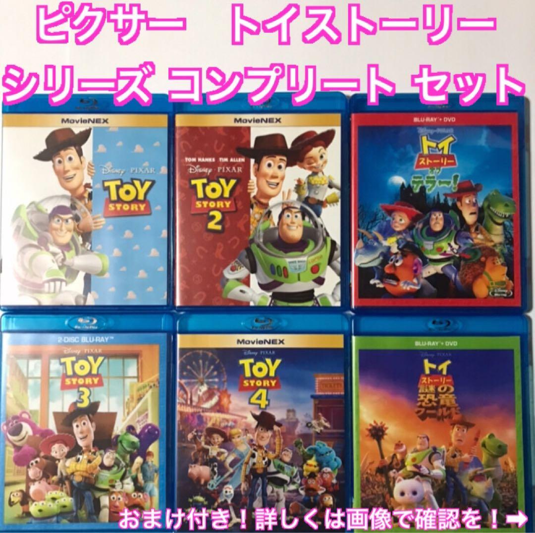 トイストーリー　DVD カーズ　ファインディングニモ　ドリー　インサイドヘッド2