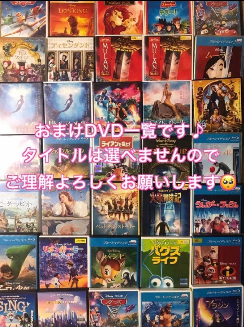 トイストーリー　DVD カーズ　ファインディングニモ　ドリー　インサイドヘッド2