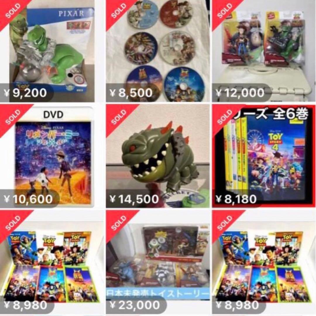 トイストーリー　DVD カーズ　ファインディングニモ　ドリー　インサイドヘッド2