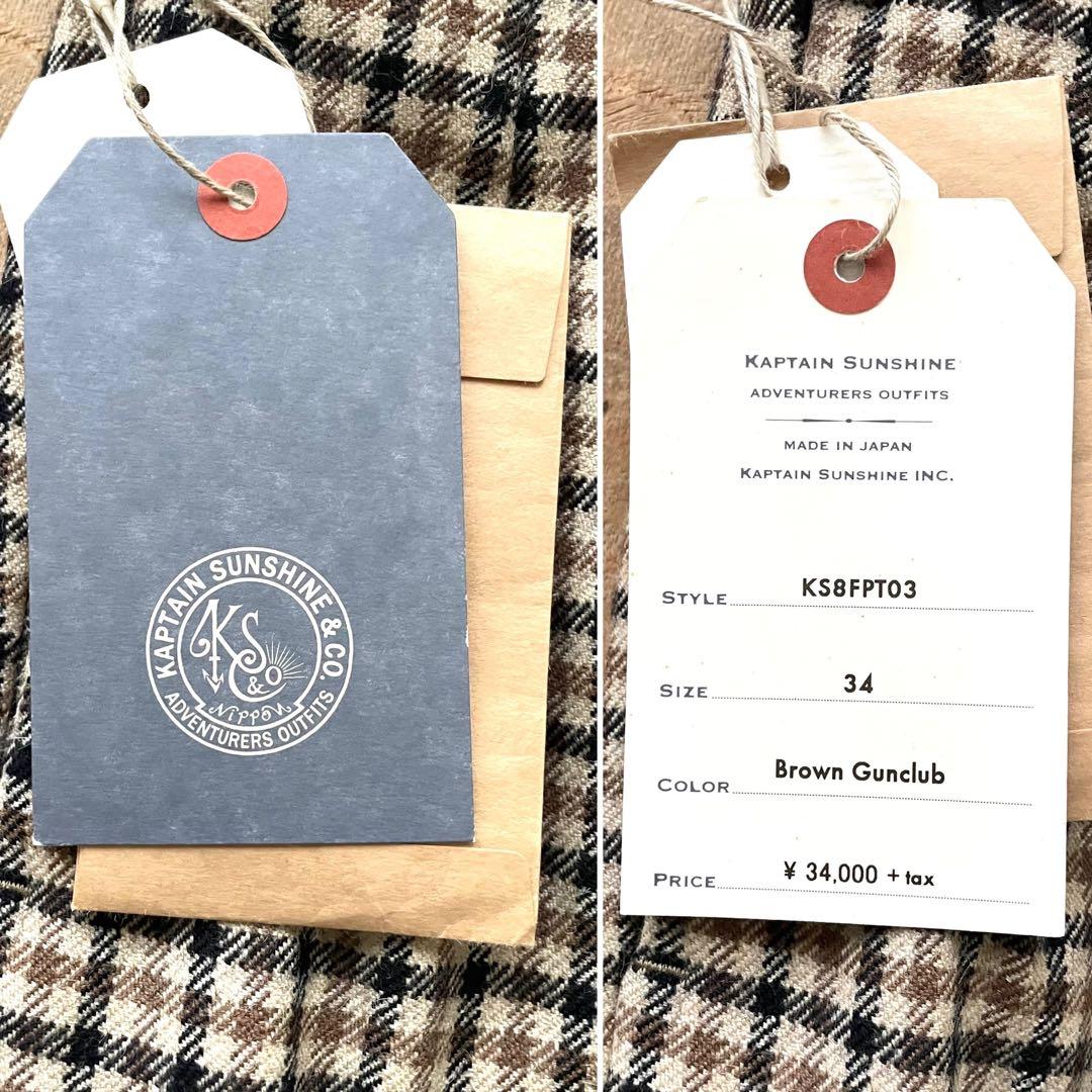 【新品】KAPTAIN SUNSHINE テーパード ウール スラックス パンツ