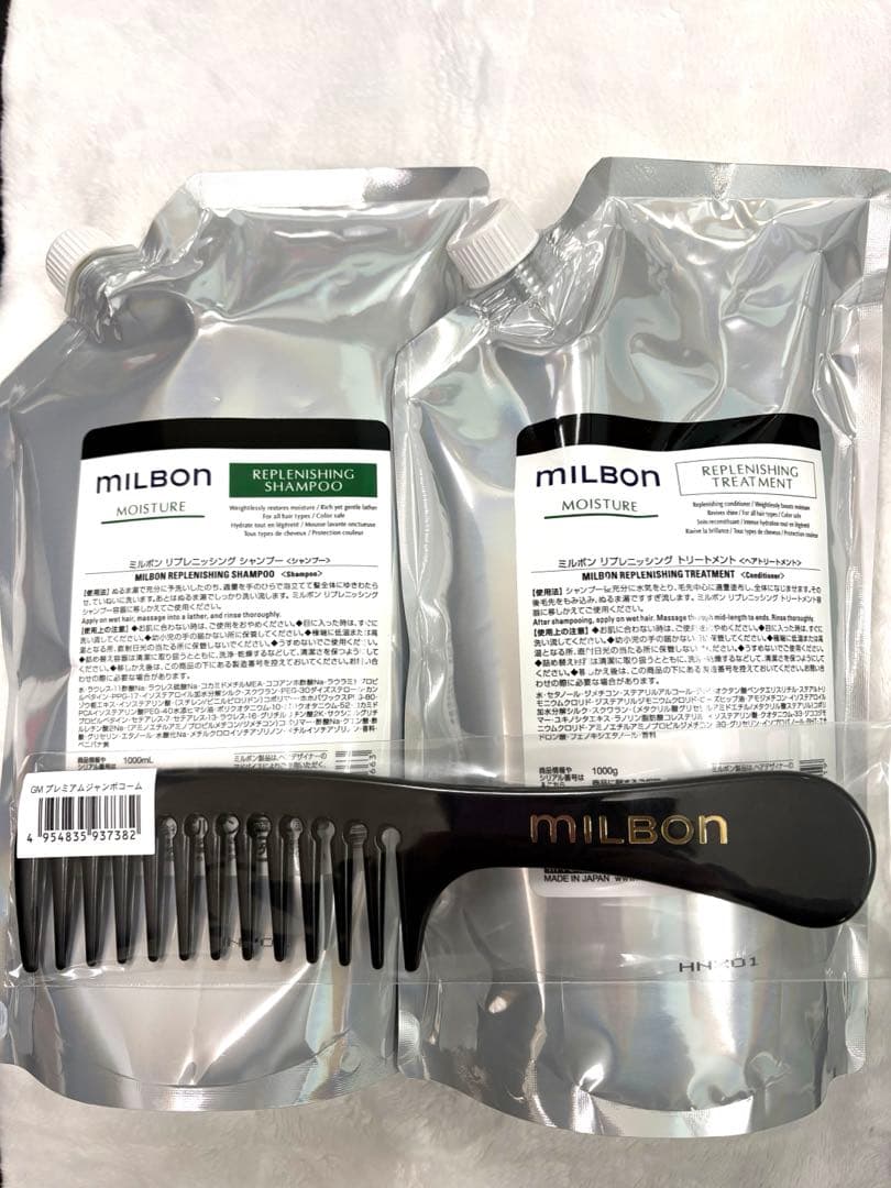 グローバルミルボンリプレニッシング　シャンプー・トリートメント1000ml詰替