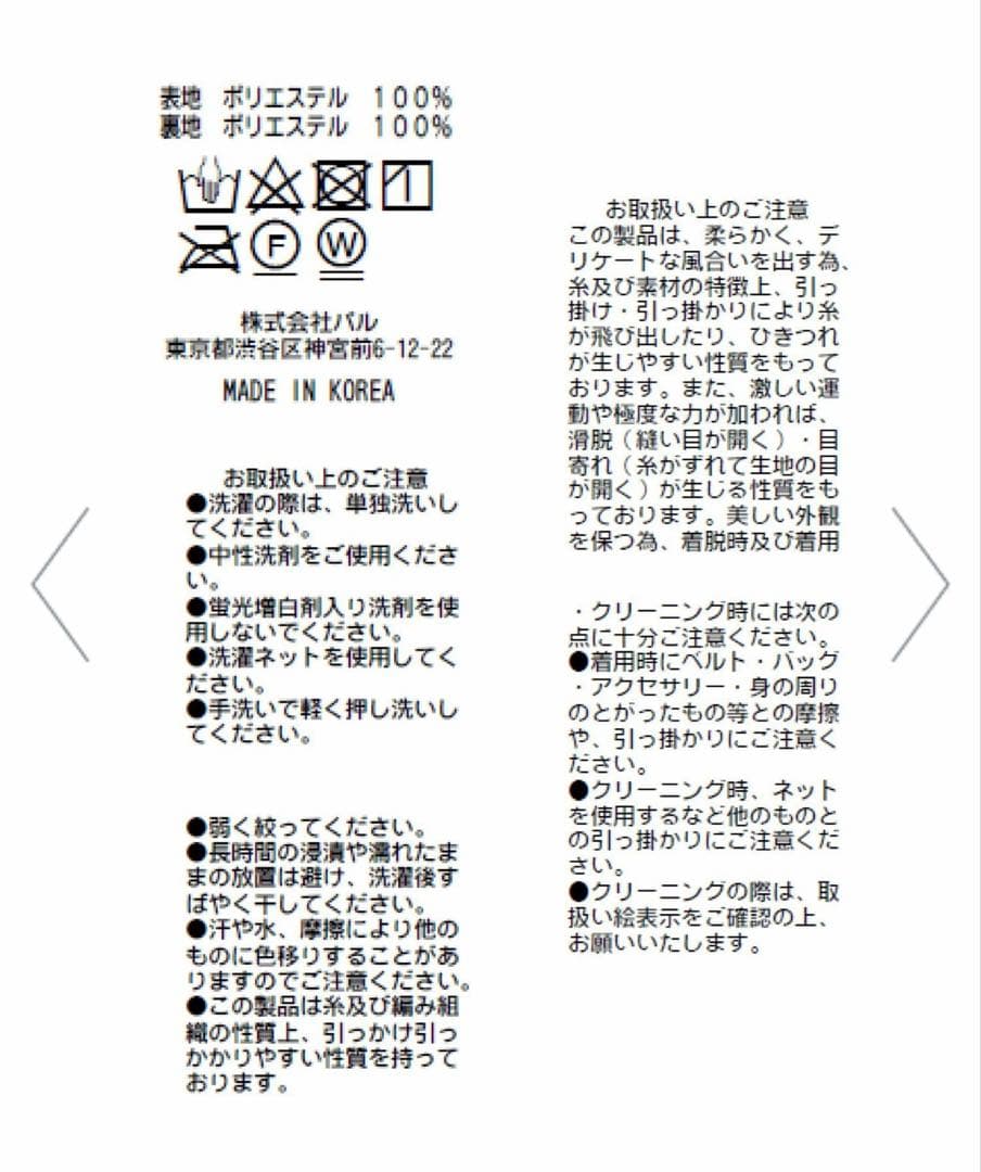 【新品】スカラップフレアジャンドレ ワンピース ジャンスカ ジャンパースカート