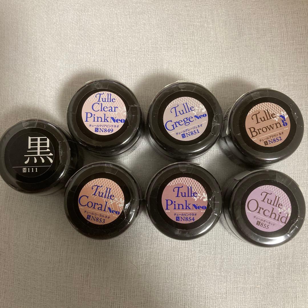 ❗️新品❗️プリジェルカラーセット等