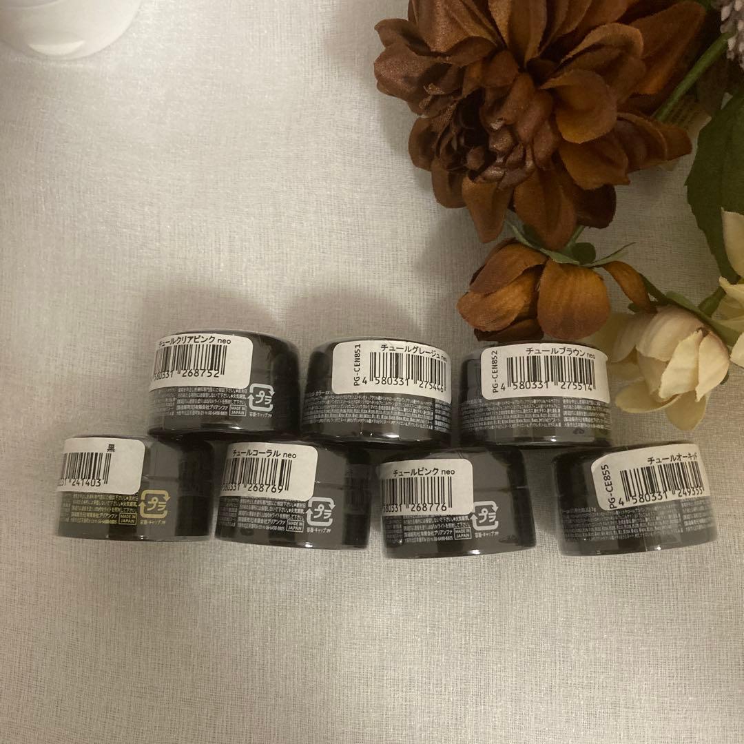 ❗️新品❗️プリジェルカラーセット等