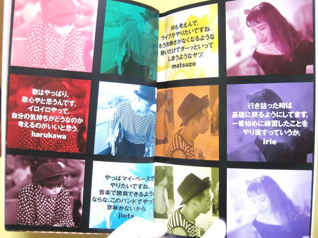 「JITTERIN' JINN」 DOKIDOKI バンドスコア ジッタリンジン