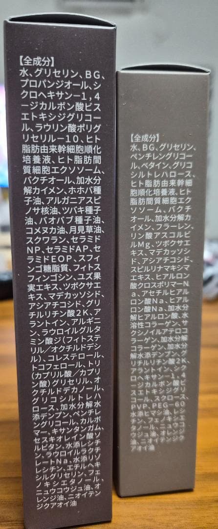 リニードル エマルジョン＆ローション 100mL