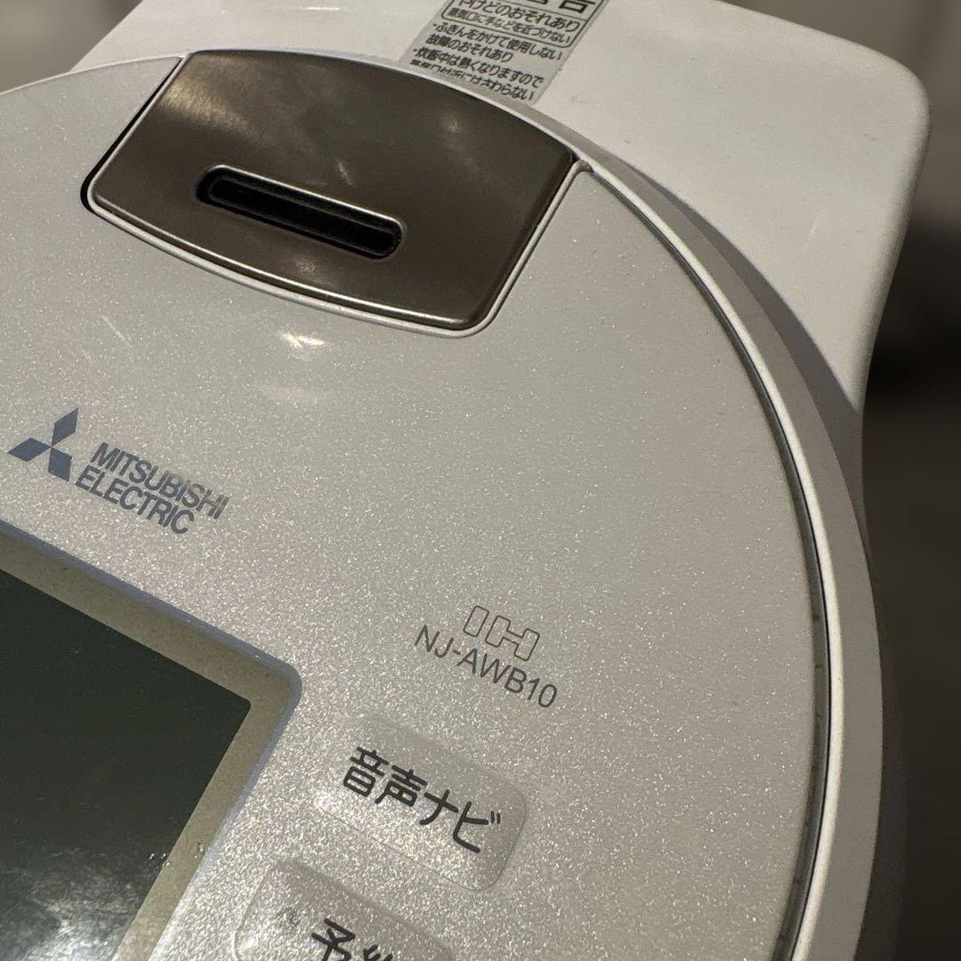 三菱 炊飯器 本炭釜 KAMADO 5.5合 NJ-AWB10 訳あり