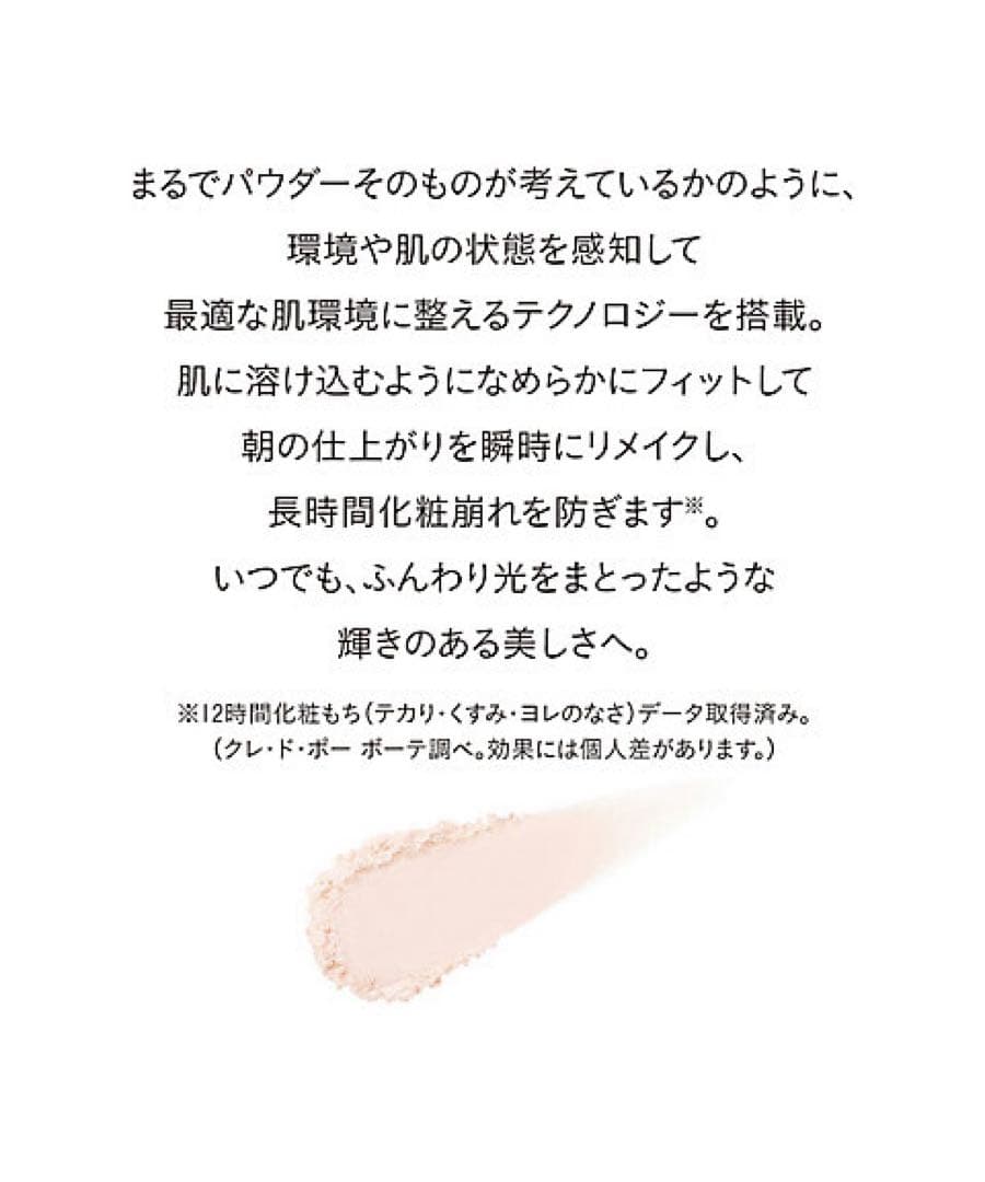 ❣️本体❣️プードルコンパクトエサンシエルｎ