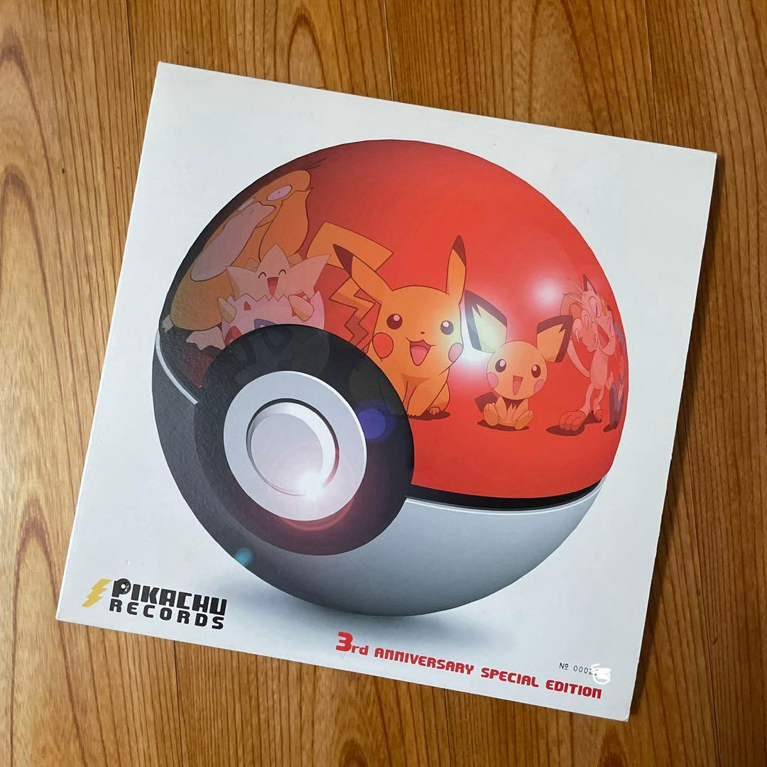 H*】様 激レア 非売品 シリアル入り ポケモン ピカチュウレコード 3周年記念