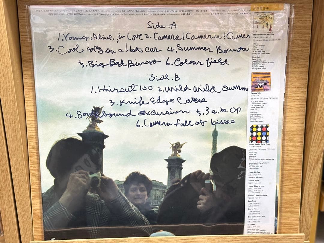 フリッパーズ・ギター カメラ・トーク/CAMERA TALk LP