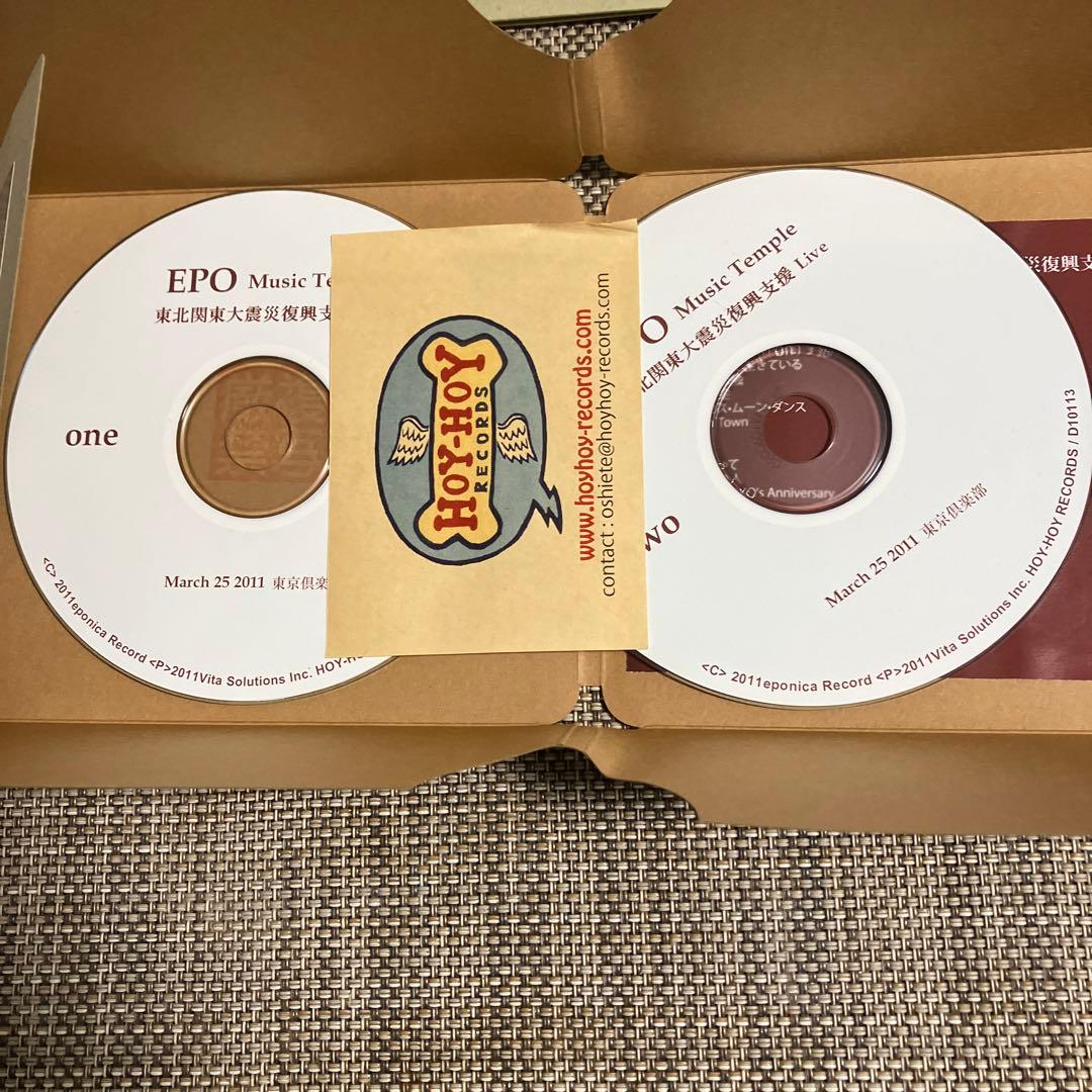 エポ EPO★CD-R6枚組★