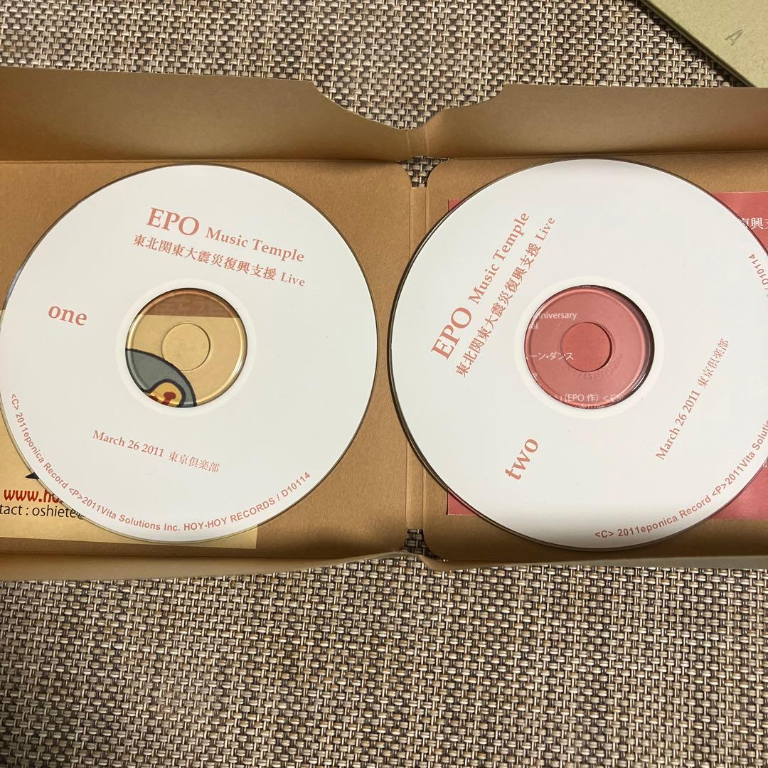 エポ EPO★CD-R6枚組★