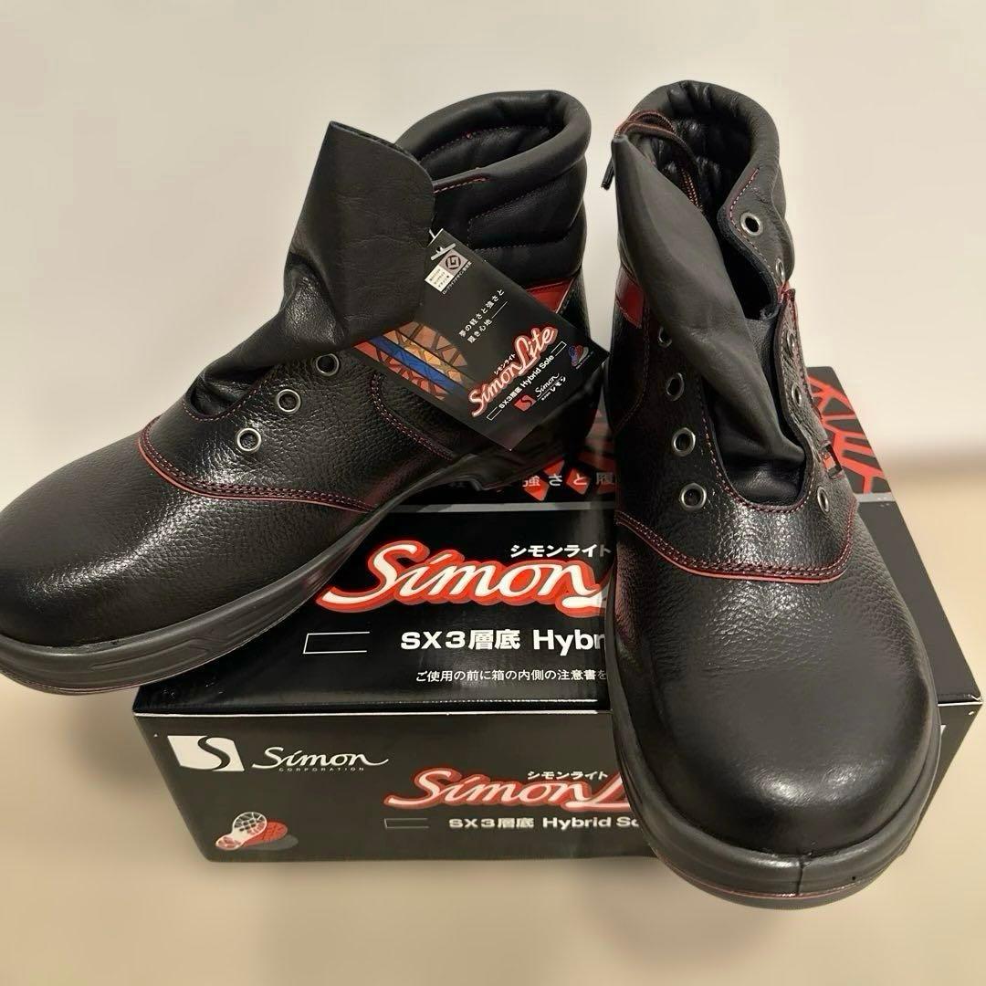 安全靴 シモンライト SL22-R 黒/赤 25.5cm