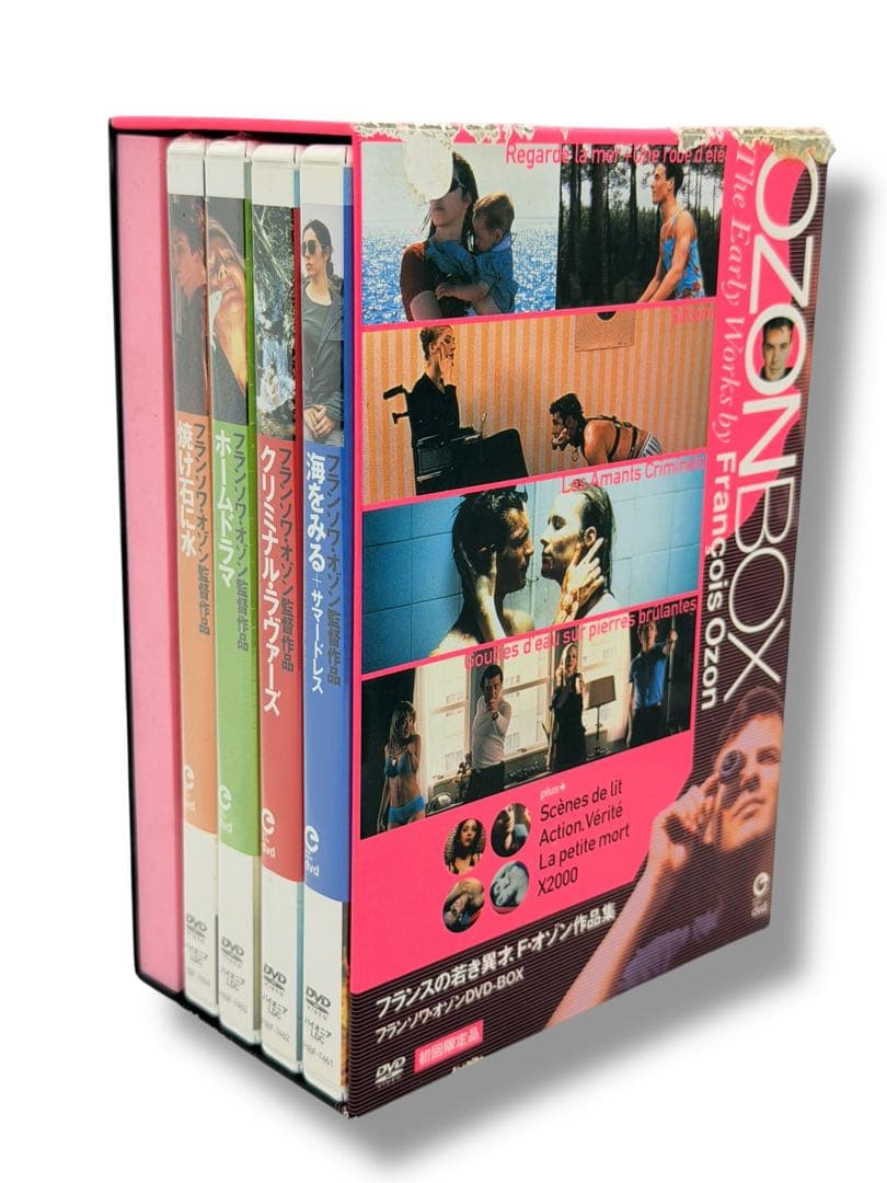 フランソワ・オゾン DVD-BOX〈初回限定生産・4枚組〉