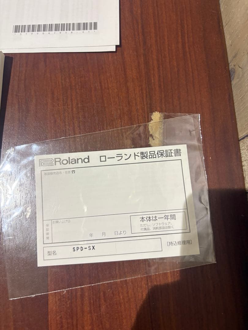美品　ROLAND SPD-SX 説明書、保証書、専属アダプターディスク付き