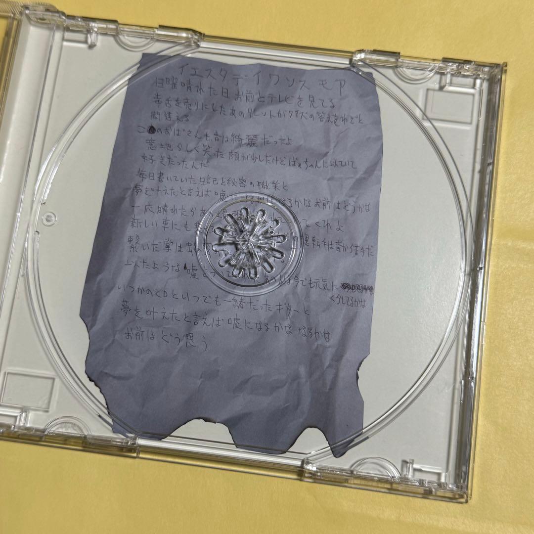 クリープハイプ 廃盤CD 帯付き When I was young, レア