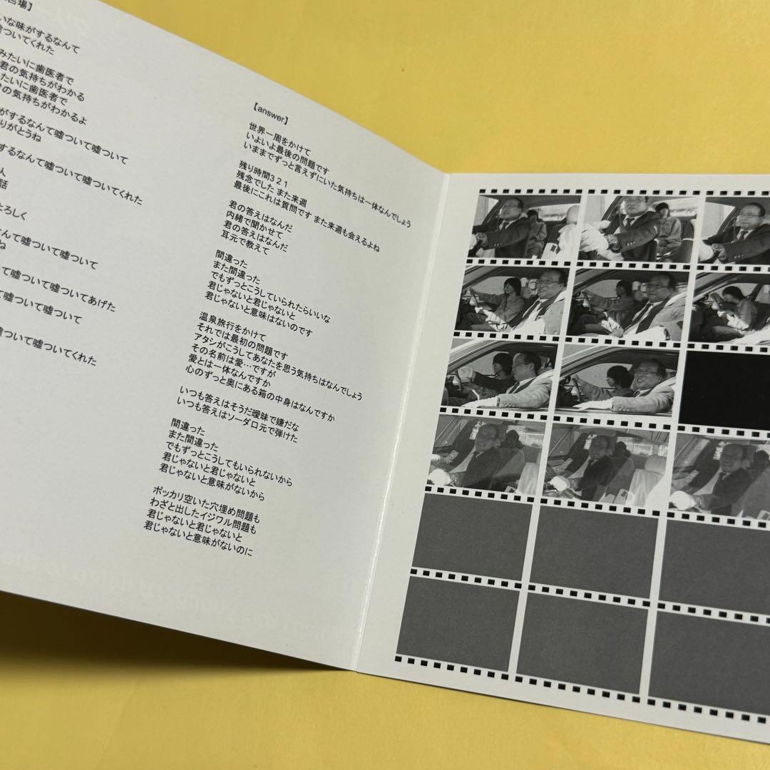 クリープハイプ 廃盤CD 帯付き When I was young, レア