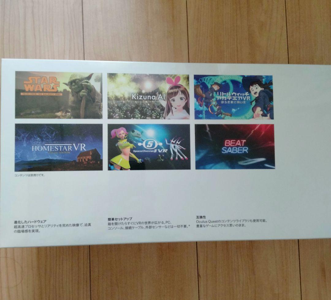 オキュラスクエスト２　 QUEST 2 256GB